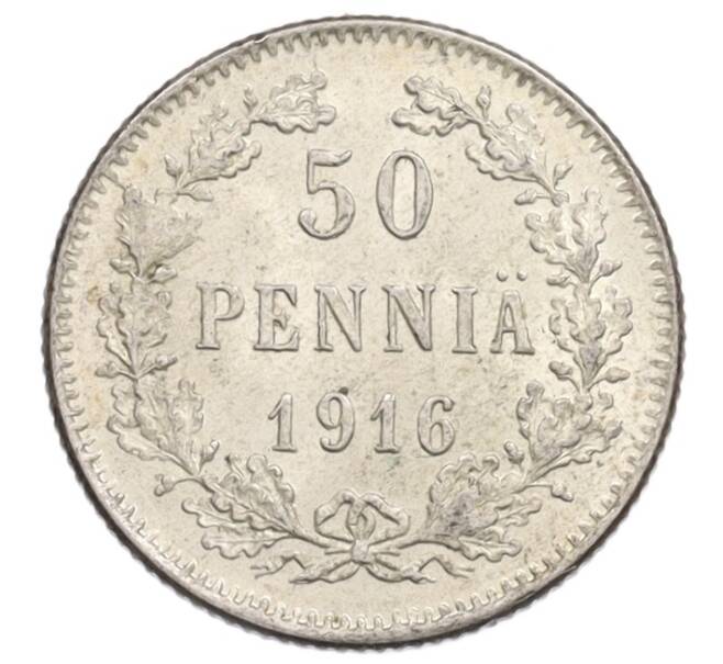 Монета 50 пенни 1916 года Русская Финляндия (Артикул: K10-0969) — Фото №1