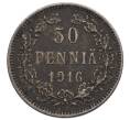 Монета 50 пенни 1916 года Русская Финляндия (Артикул: K10-0970) — Фото №1