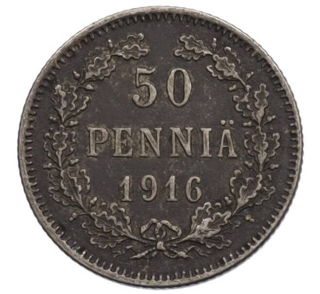 Монета 50 пенни 1916 года Русская Финляндия (Артикул: K10-0970) — Фото №1