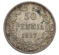 Монета 50 пенни 1917 года Русская Финляндия — Орел без корон (Временное правительство) (Артикул: K10-0975) — Фото №1