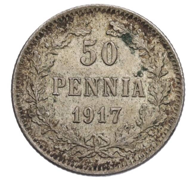 Монета 50 пенни 1917 года Русская Финляндия — Орел без корон (Временное правительство) (Артикул: K10-0975) — Фото №1