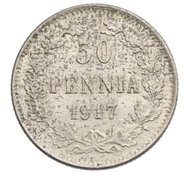 Монета 50 пенни 1917 года Русская Финляндия — Орел без корон (Временное правительство) (Артикул: K10-0976) — Фото №1