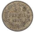 Монета 50 пенни 1917 года Русская Финляндия — Орел без корон (Временное правительство) (Артикул: K10-0978) — Фото №1