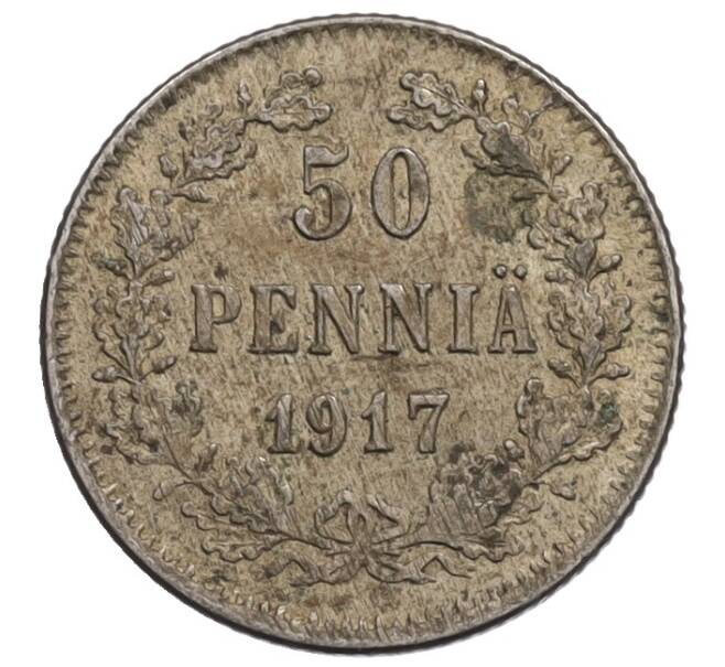 Монета 50 пенни 1917 года Русская Финляндия — Орел без корон (Временное правительство) (Артикул: K10-0978) — Фото №1