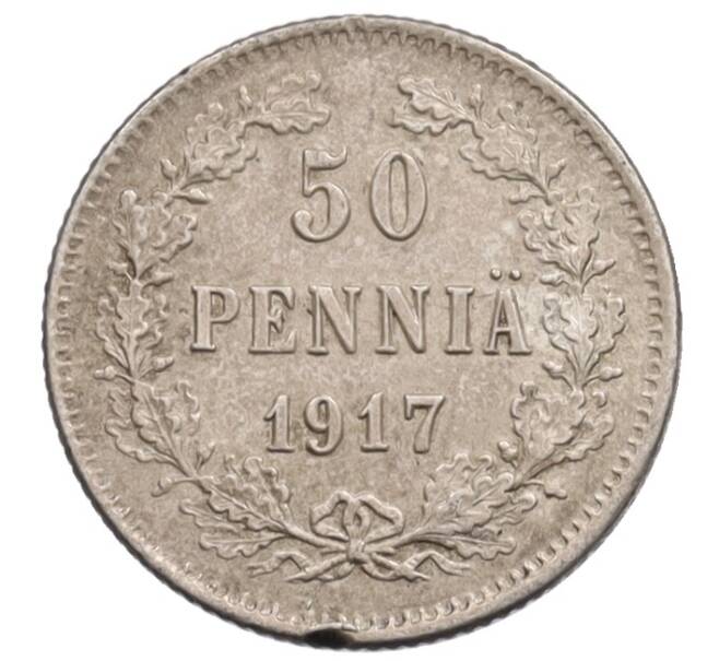 Монета 50 пенни 1917 года Русская Финляндия — Орел без корон (Временное правительство) (Артикул: K10-0979) — Фото №1