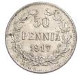 Монета 50 пенни 1917 года Русская Финляндия — Орел без корон (Временное правительство) (Артикул: K10-0980) — Фото №1