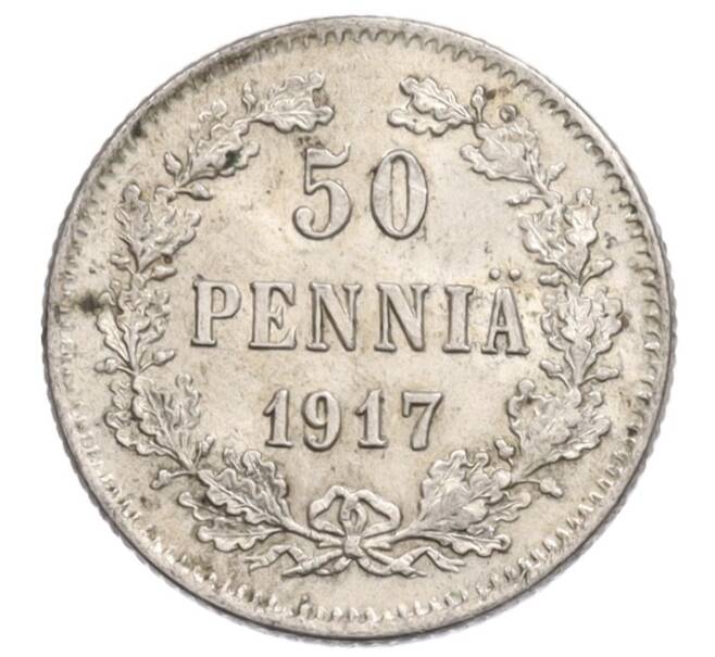 Монета 50 пенни 1917 года Русская Финляндия — Орел без корон (Временное правительство) (Артикул: K10-0980) — Фото №1