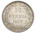 Монета 50 пенни 1917 года Русская Финляндия — Орел без корон (Временное правительство) (Артикул: K10-0982) — Фото №1