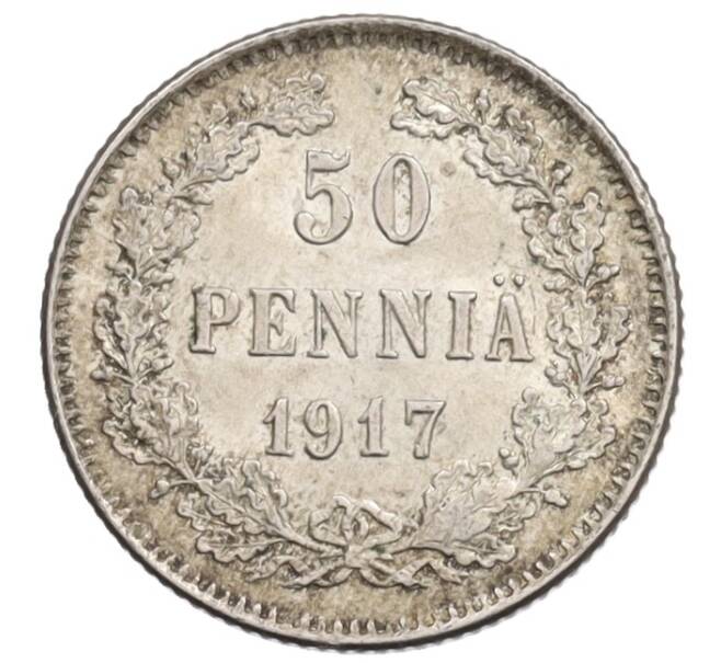 Монета 50 пенни 1917 года Русская Финляндия — Орел без корон (Временное правительство) (Артикул: K10-0982) — Фото №1
