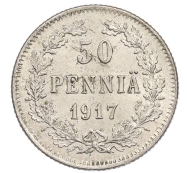 Монета 50 пенни 1917 года Русская Финляндия — Орел без корон (Временное правительство) (Артикул: K10-0983) — Фото №1