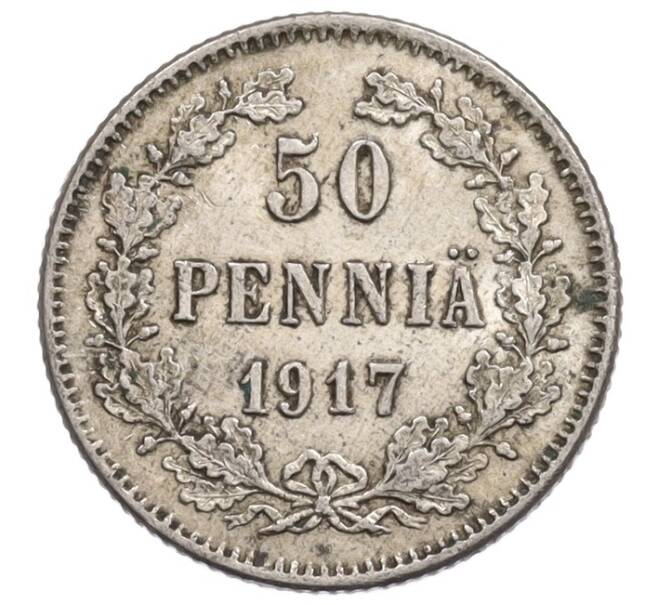 Монета 50 пенни 1917 года Русская Финляндия — Орел без корон (Временное правительство) (Артикул: K10-0985) — Фото №1