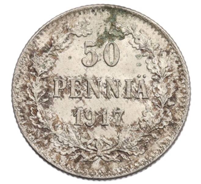 Монета 50 пенни 1917 года Русская Финляндия — Орел без корон (Временное правительство) (Артикул: K10-0986) — Фото №1