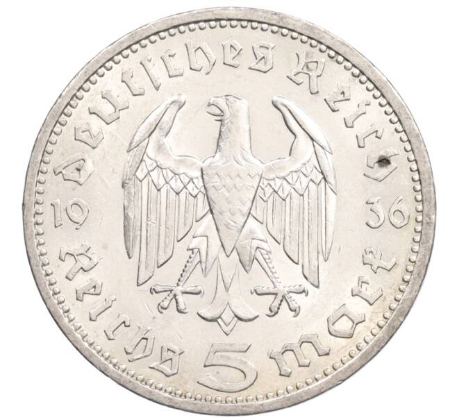 Монета 5 рейхсмарок 1936 года A Германия (Артикул: K10-1018) — Фото №1