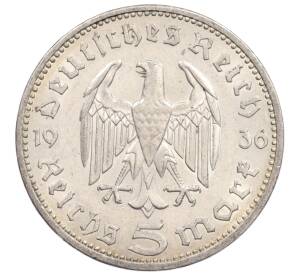 5 рейхсмарок 1936 года A Германия — Фото №1