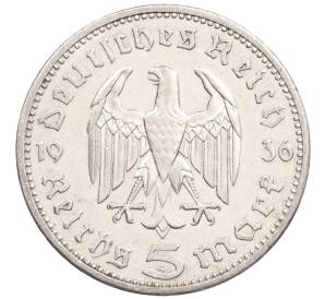 5 рейхсмарок 1936 года A Германия — Фото №1