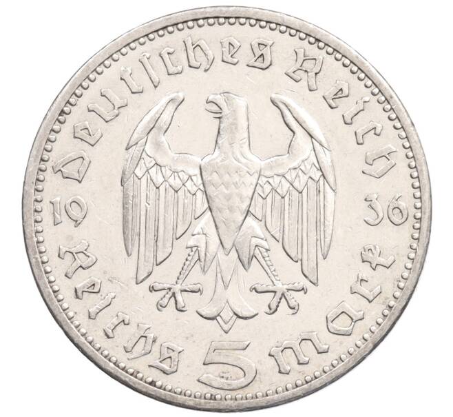 Монета 5 рейхсмарок 1936 года A Германия (Артикул: K10-1021) — Фото №1