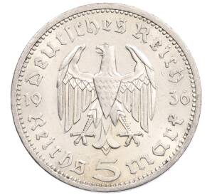 5 рейхсмарок 1936 года A Германия — Фото №1