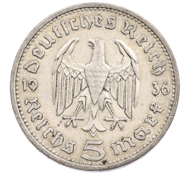 Монета 5 рейхсмарок 1936 года A Германия (Артикул: K10-1027) — Фото №1