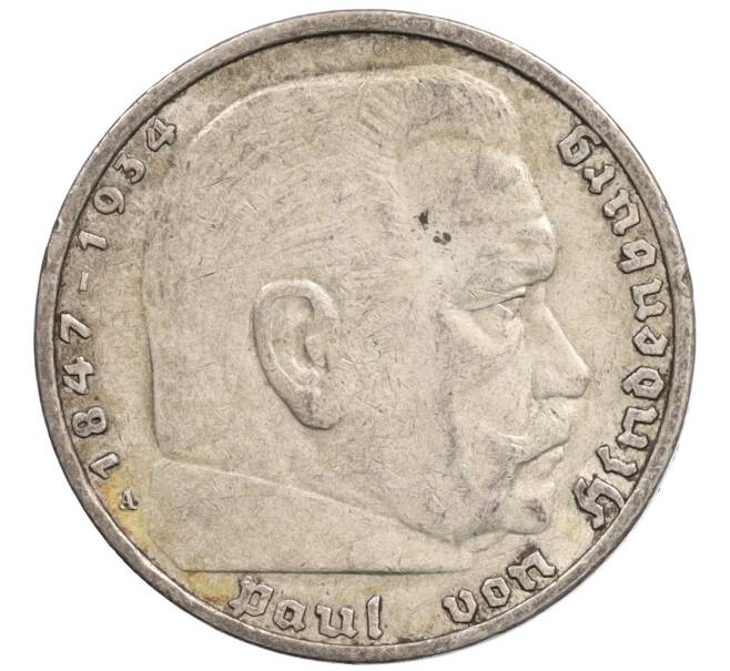 Монета 5 рейхсмарок 1936 года A Германия (Артикул: K10-1027) — Фото №2
