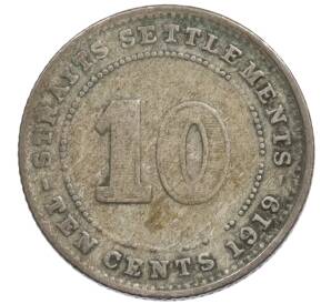 10 центов 1919 года Стрейтс Сетлментс — Фото №1