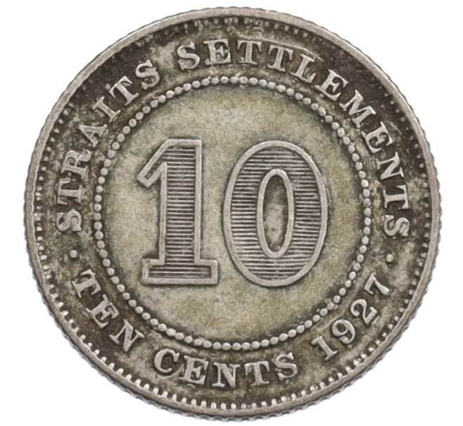 Монета 10 центов 1927 года Стрейтс Сетлментс (Артикул: K10-1059) — Фото №1