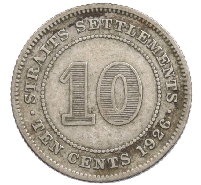 Монета 10 центов 1926 года Стрейтс Сетлментс (Артикул: K10-1060) — Фото №1