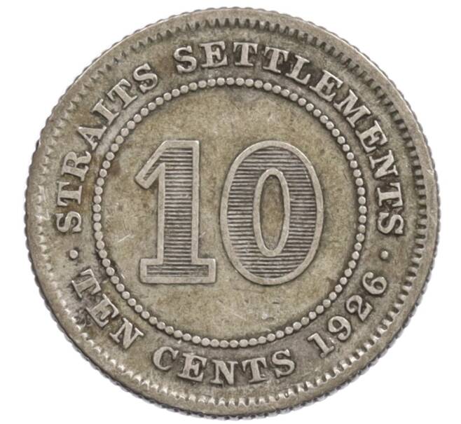 Монета 10 центов 1926 года Стрейтс Сетлментс (Артикул: K10-1061) — Фото №1