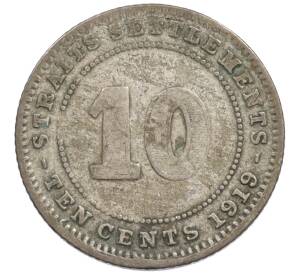 10 центов 1919 года Стрейтс Сетлментс — Фото №1