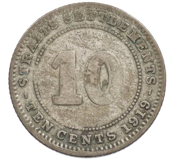 Монета 10 центов 1919 года Стрейтс Сетлментс (Артикул: K10-1065) — Фото №1