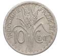 Монета 10 сантимов 1941 года Французский Индокитай (Артикул: K10-1087) — Фото №2