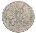 Монета 10 сантимов 1941 года Французский Индокитай (Артикул: K10-1102) — Фото №2