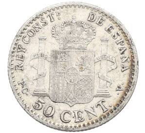 50 сентимо 1910 года Испания — Фото №2
