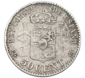 50 сентимо 1892 года Испания — Фото №2