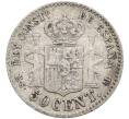 Монета 50 сентимо 1885 года Испания (Артикул: K10-1124) — Фото №2