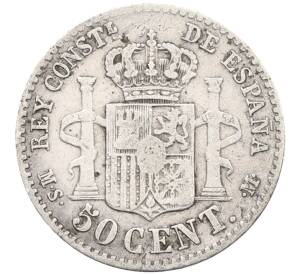 50 сентимо 1881 года Испания — Фото №2