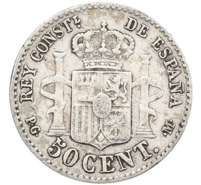 Монета 50 сентимо 1892 года Испания (Артикул: K10-1126) — Фото №2