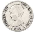 Монета 50 сентимо 1892 года Испания (Артикул: K10-1129) — Фото №1