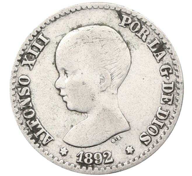 Монета 50 сентимо 1892 года Испания (Артикул: K10-1129) — Фото №1