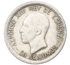 50 сентимо 1926 года Испания — Фото №1