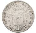Монета 50 сентимо 1892 года Испания (Артикул: K10-1139) — Фото №2