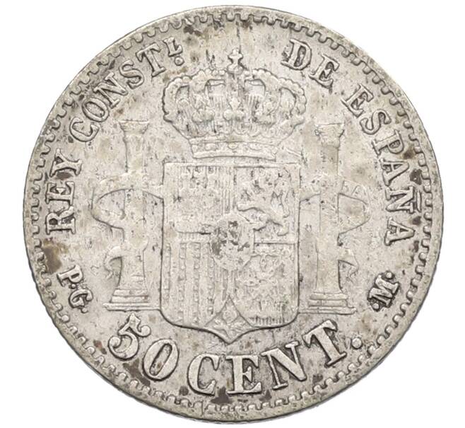 Монета 50 сентимо 1892 года Испания (Артикул: K10-1139) — Фото №2