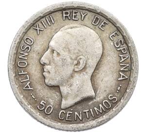 50 сентимо 1926 года Испания — Фото №1