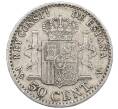 Монета 50 сентимо 1910 года Испания (Артикул: K10-1142) — Фото №2