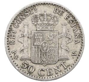 50 сентимо 1910 года Испания — Фото №2