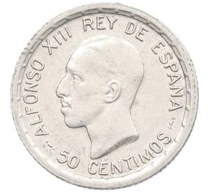 50 сентимо 1926 года Испания — Фото №1