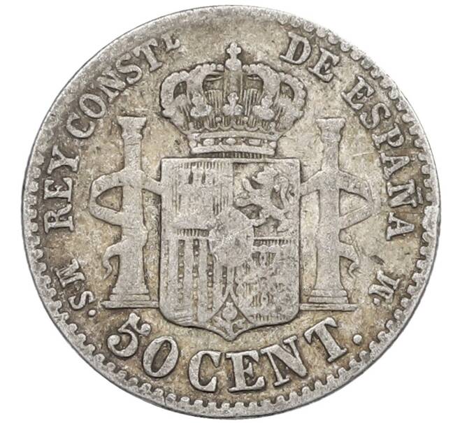 Монета 50 сентимо 1880 года Испания (Артикул: K10-1145) — Фото №2