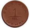 Монета 1 марка 1920 года Германия — город Болдиксум на Фере (Нотгельд) (Артикул: K10-1163) — Фото №1