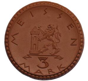 3 марки 1921 года Германия — город Мейсен (Нотгельд) — Фото №1