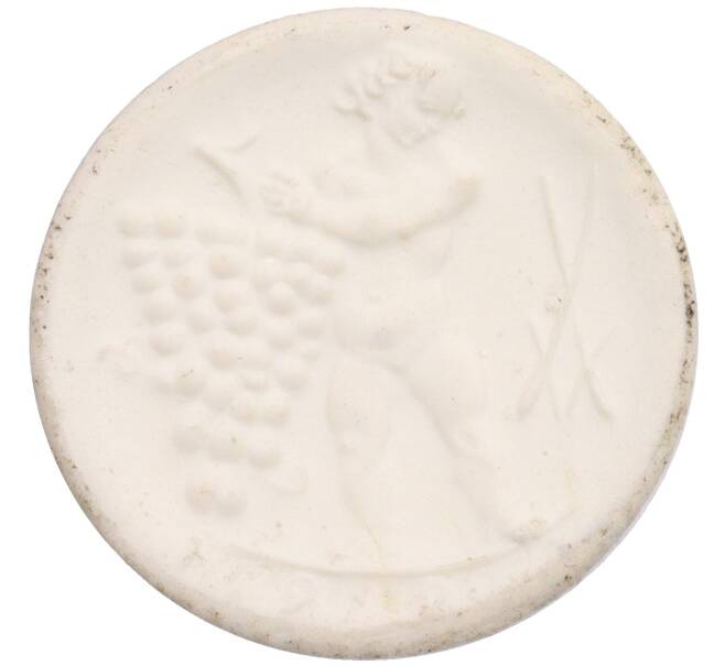 Монета 50 пфеннигов 1921 года Германия — город Мейсен (Нотгельд) (Артикул: K10-1183) — Фото №2