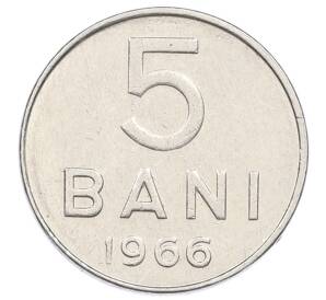 5 бани 1966 года Румыния — Фото №1